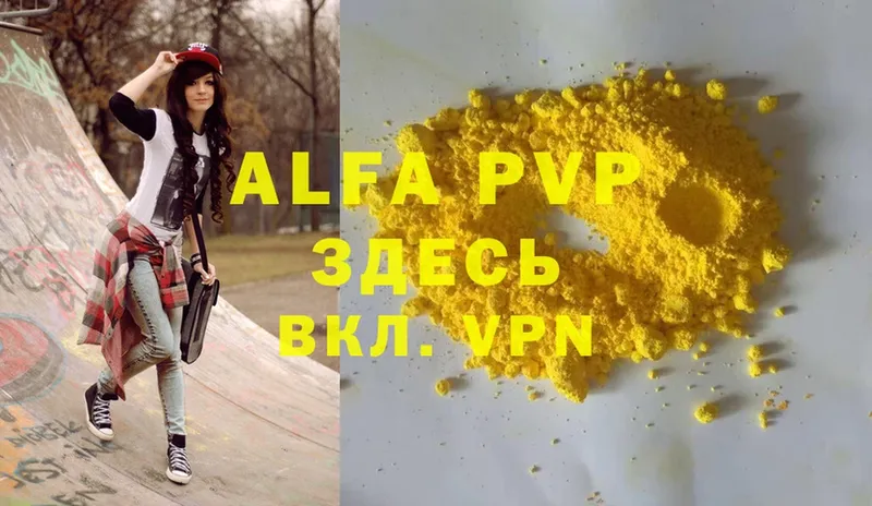 где купить наркотик  Братск  Alfa_PVP мука 