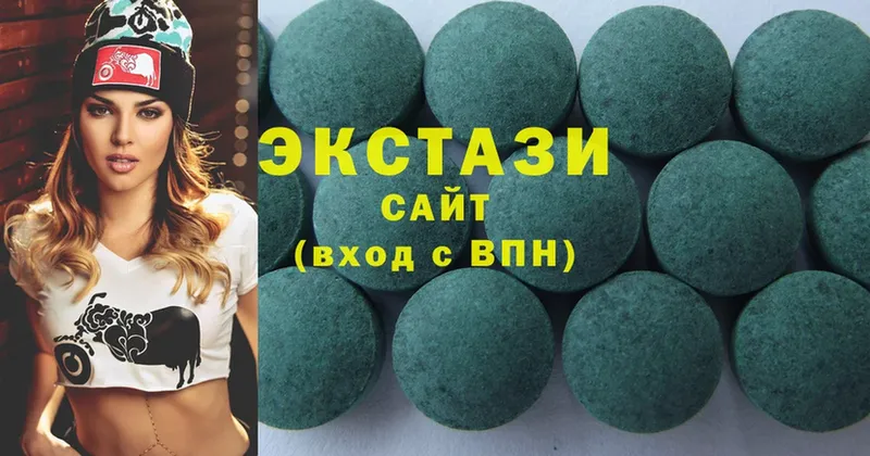 Ecstasy 99%  даркнет сайт  Братск 