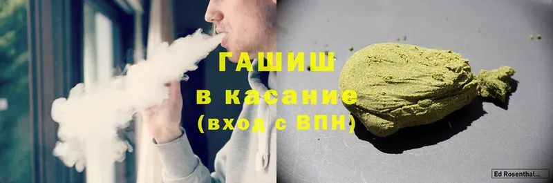 Гашиш Premium  Братск 