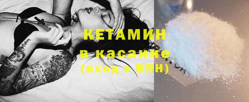 сайты даркнета формула  мега ССЫЛКА  КЕТАМИН ketamine  Братск  наркошоп 