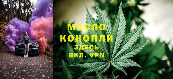 MDMA Богородск