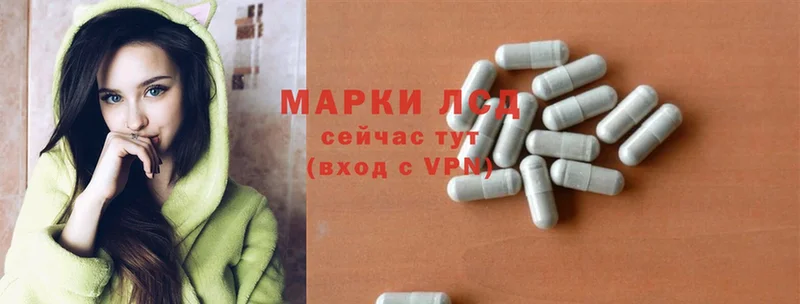 Лсд 25 экстази ecstasy  Братск 